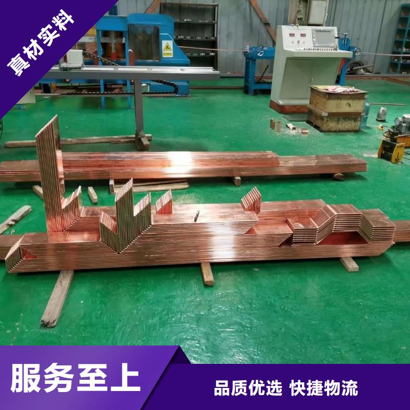 紫铜排专业生产N年