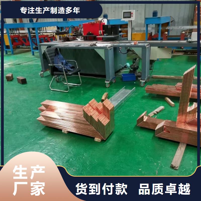 紫铜排欢迎来电询价