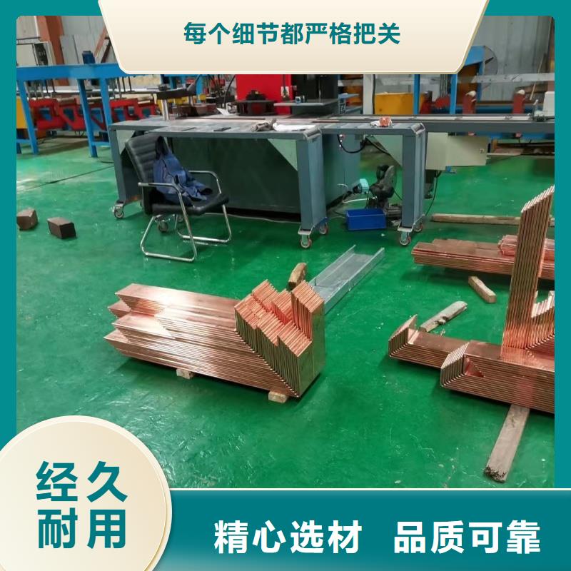 紫铜排专业生产N年