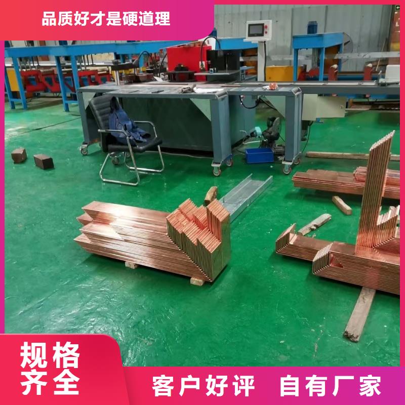 紫铜排实力大厂家