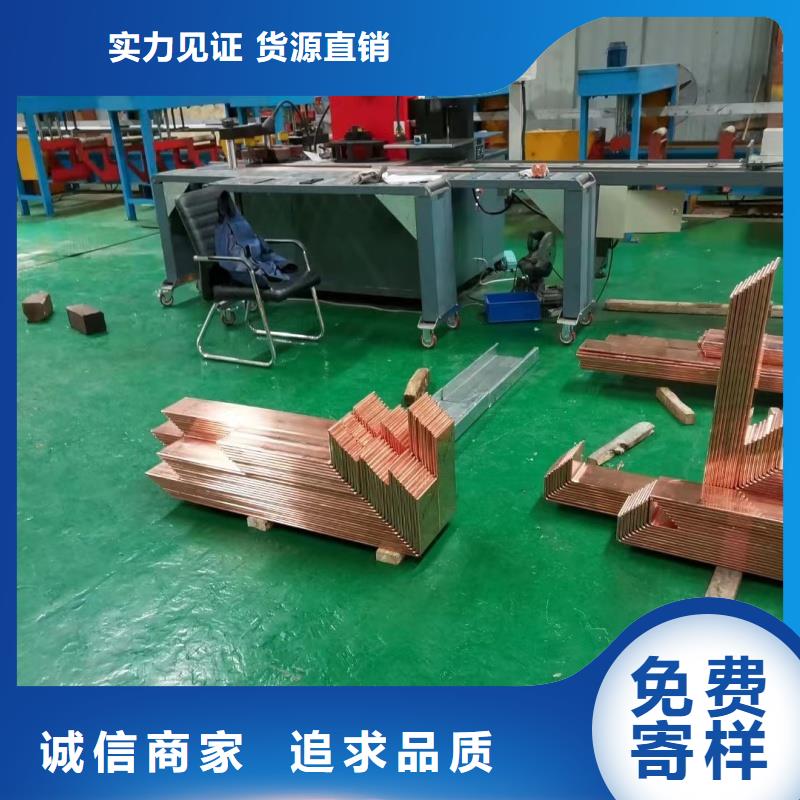 紫铜排匠心制造