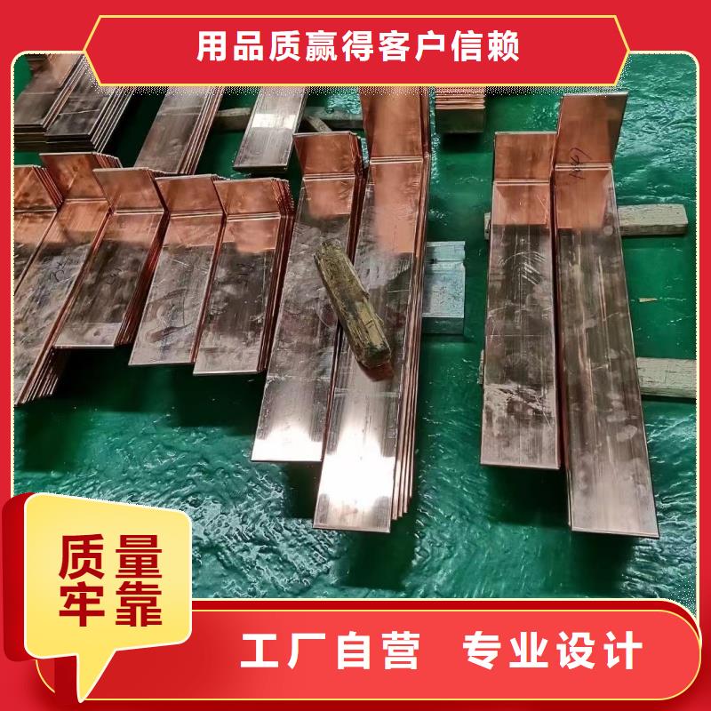 紫铜排认准大品牌厂家