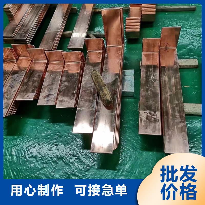 紫铜排厂家直营
