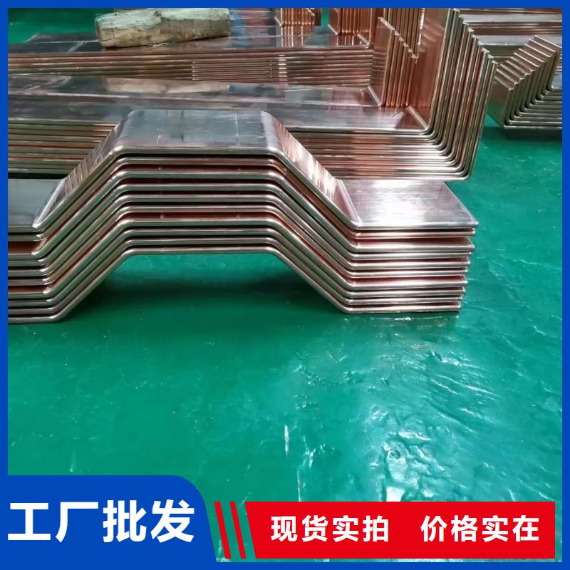 紫铜排专业生产N年