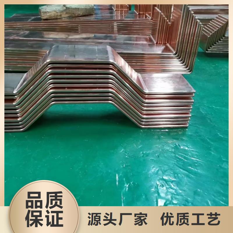 紫铜排免费寄样