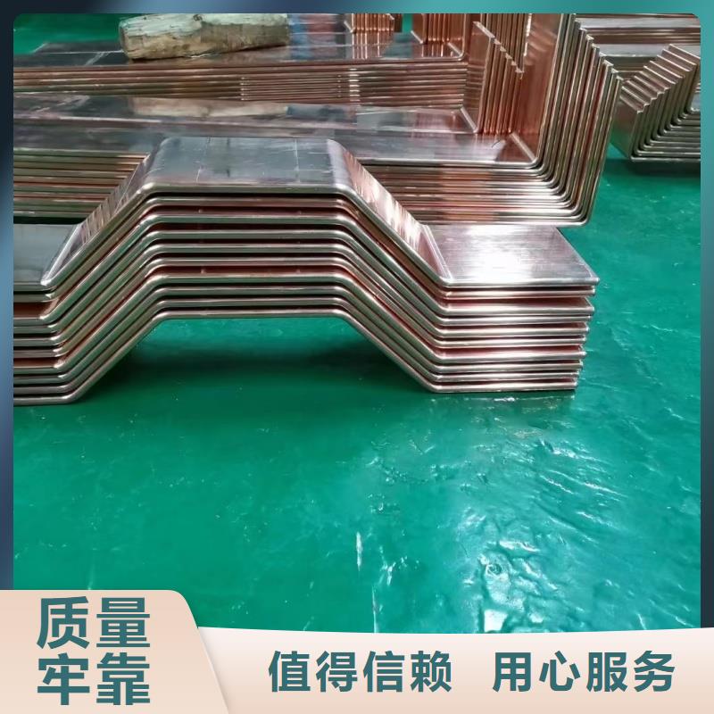 紫铜排匠心制造