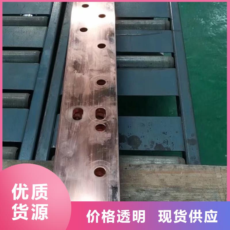 紫铜排认准大品牌厂家