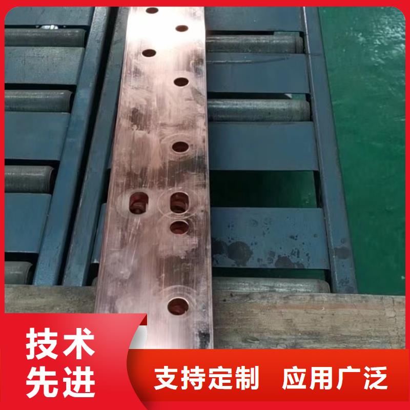 紫铜排匠心制造
