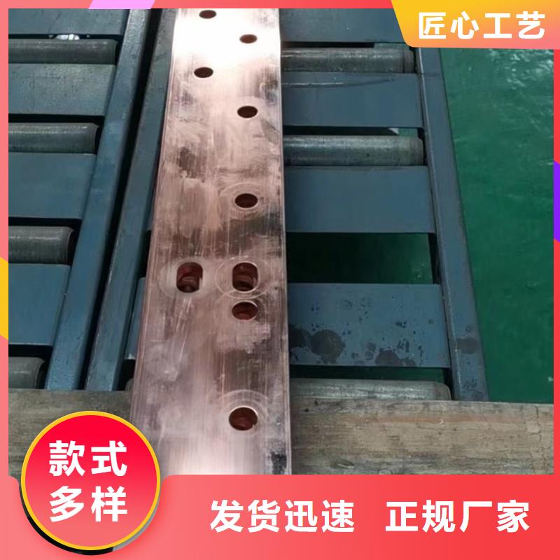 紫铜排专业生产N年