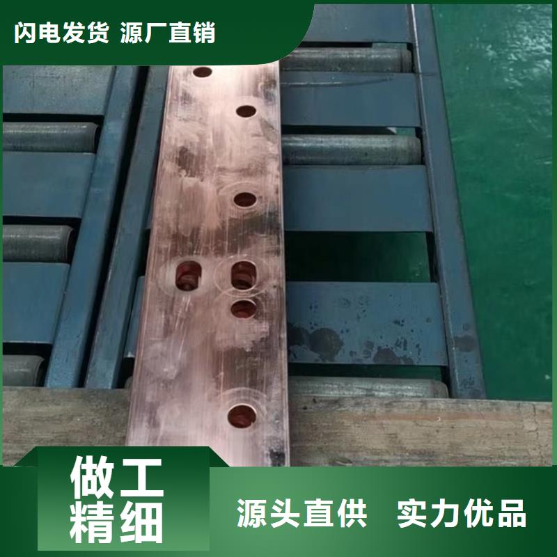 紫铜排免费寄样