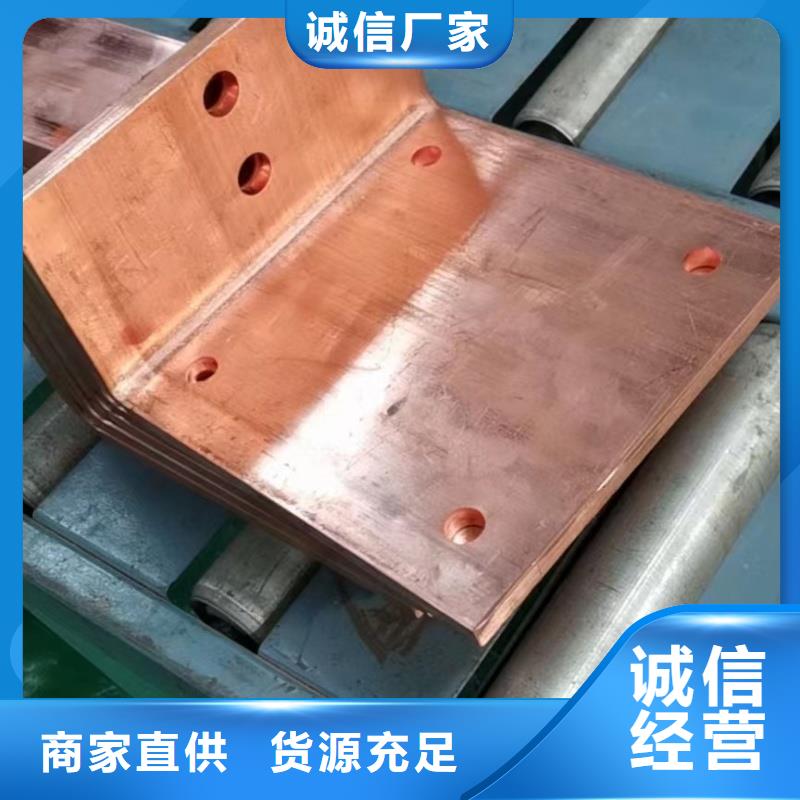 紫铜排精挑细选好货