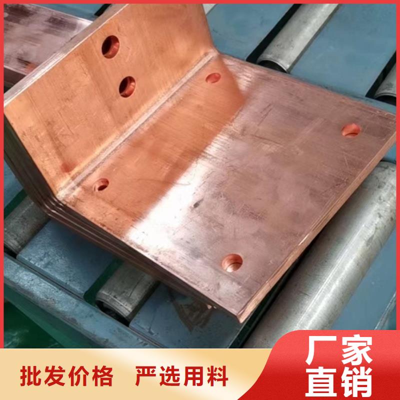 紫铜排售后服务完善