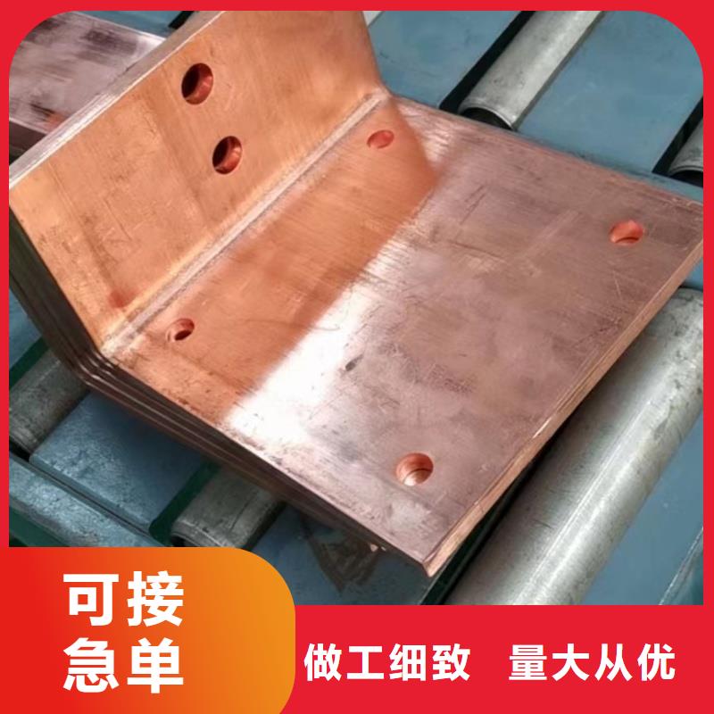 紫铜排免费寄样