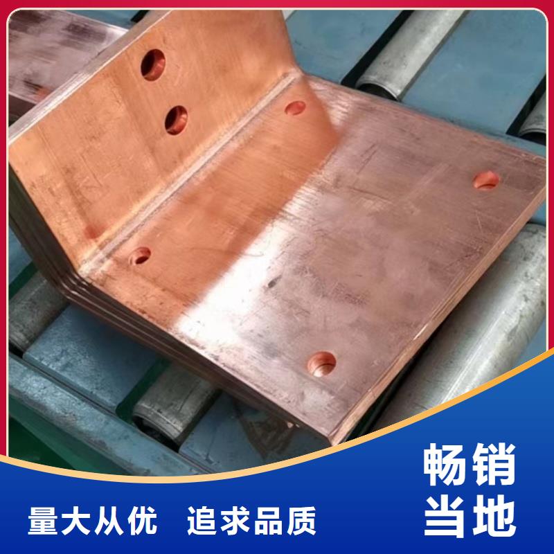 紫铜排专业生产N年