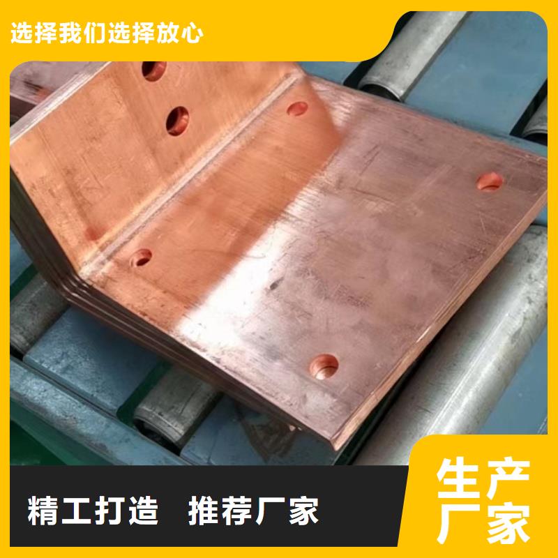 紫铜排认准大品牌厂家