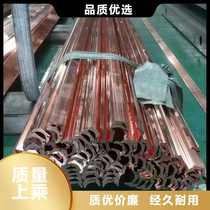 紫铜排免费寄样