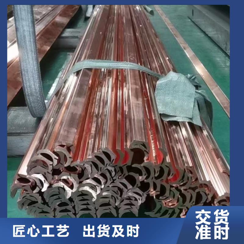 紫铜排专业生产N年