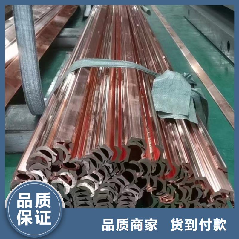 紫铜排售后服务完善