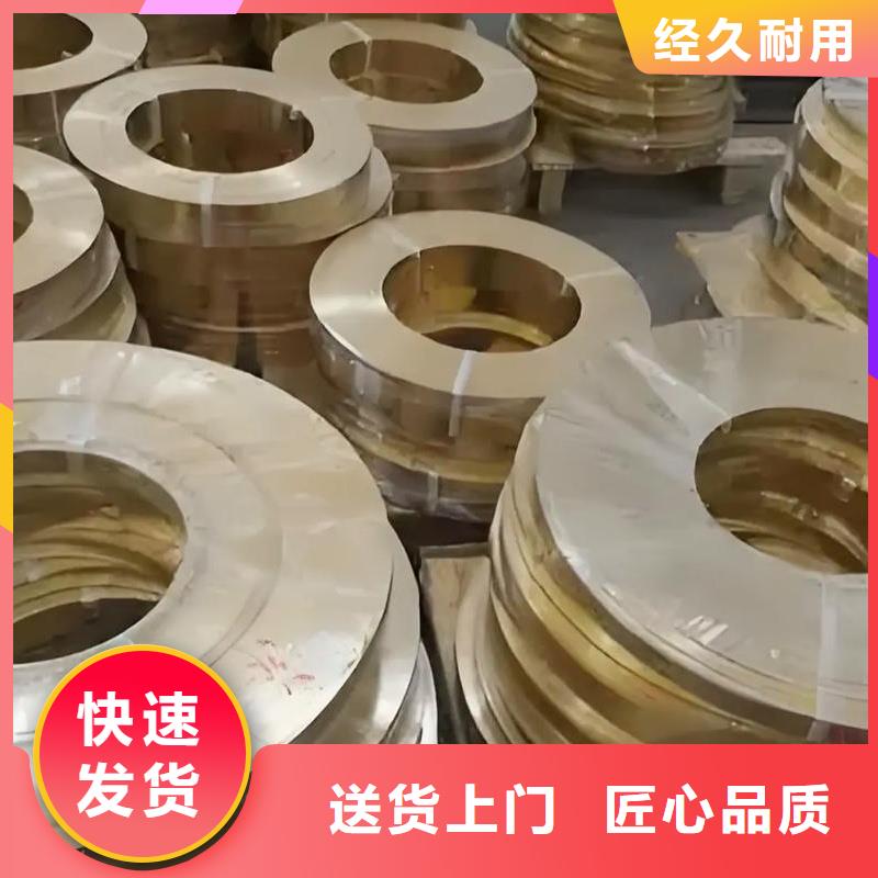 T2紫铜带