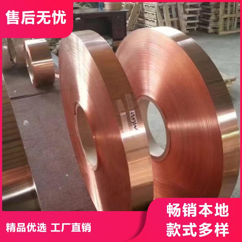 T2紫铜带