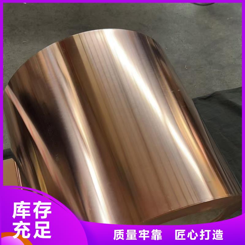 T2紫铜带
