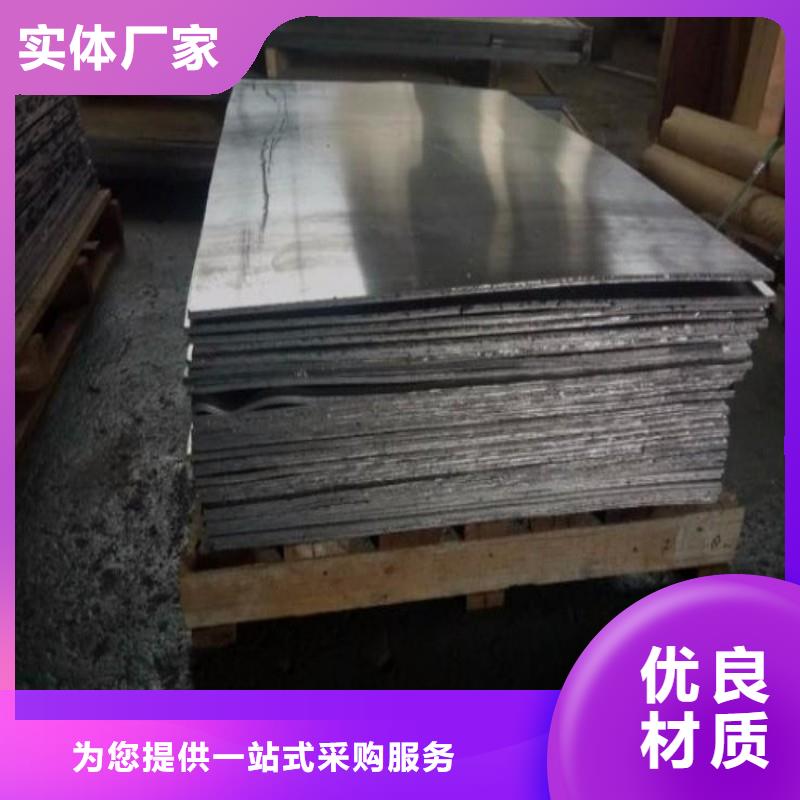 铅门自主研发