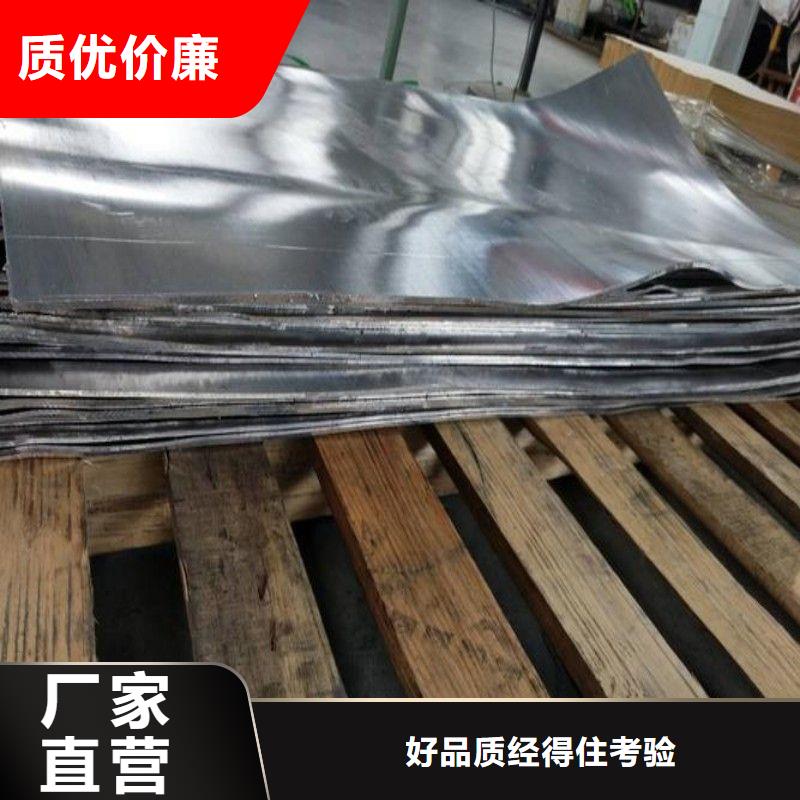 铅门极速发货