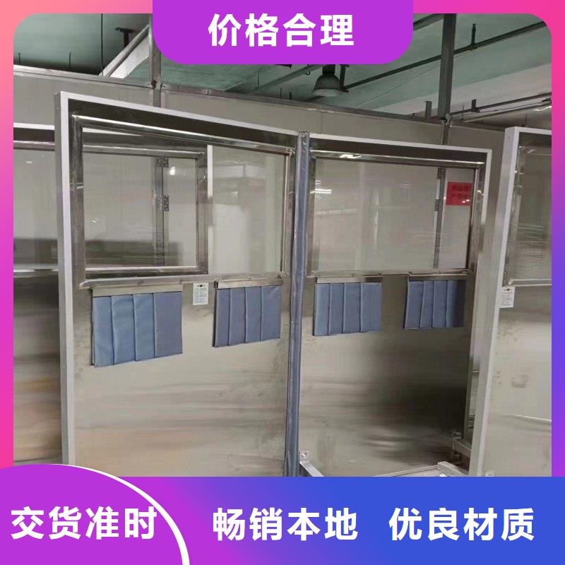 X射线防护工程制造