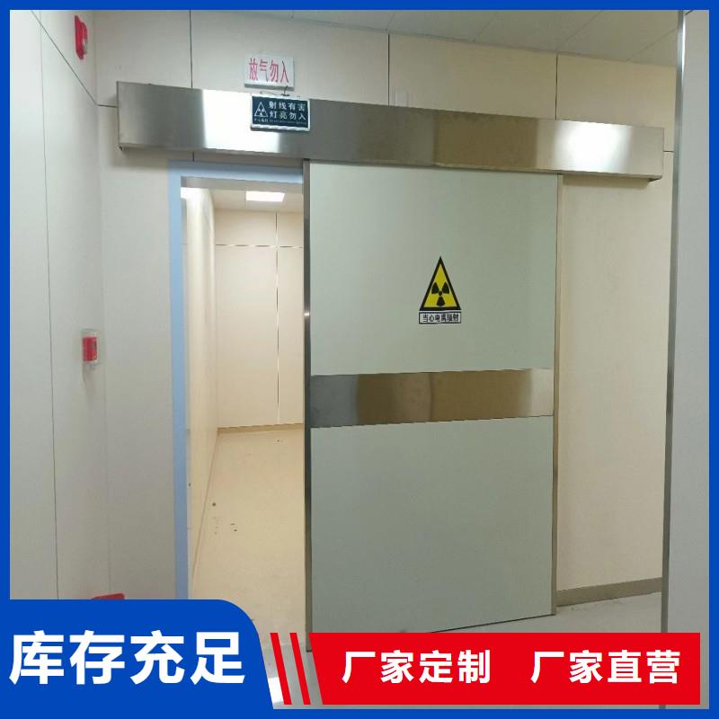 铅门供您所需