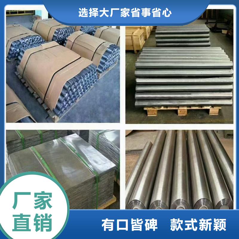 辐射防护订购找大品牌