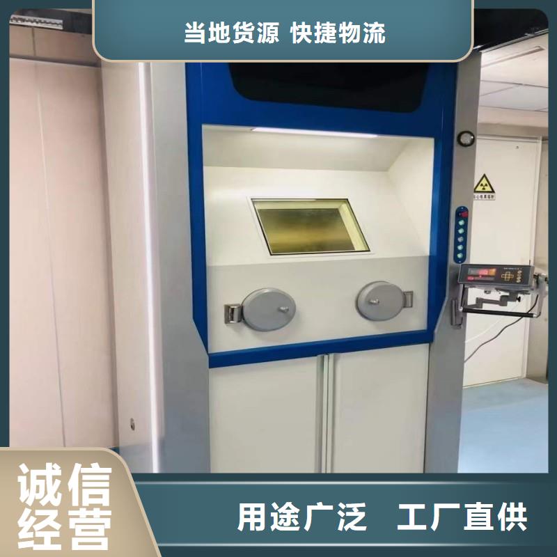 射线防护可按需定做