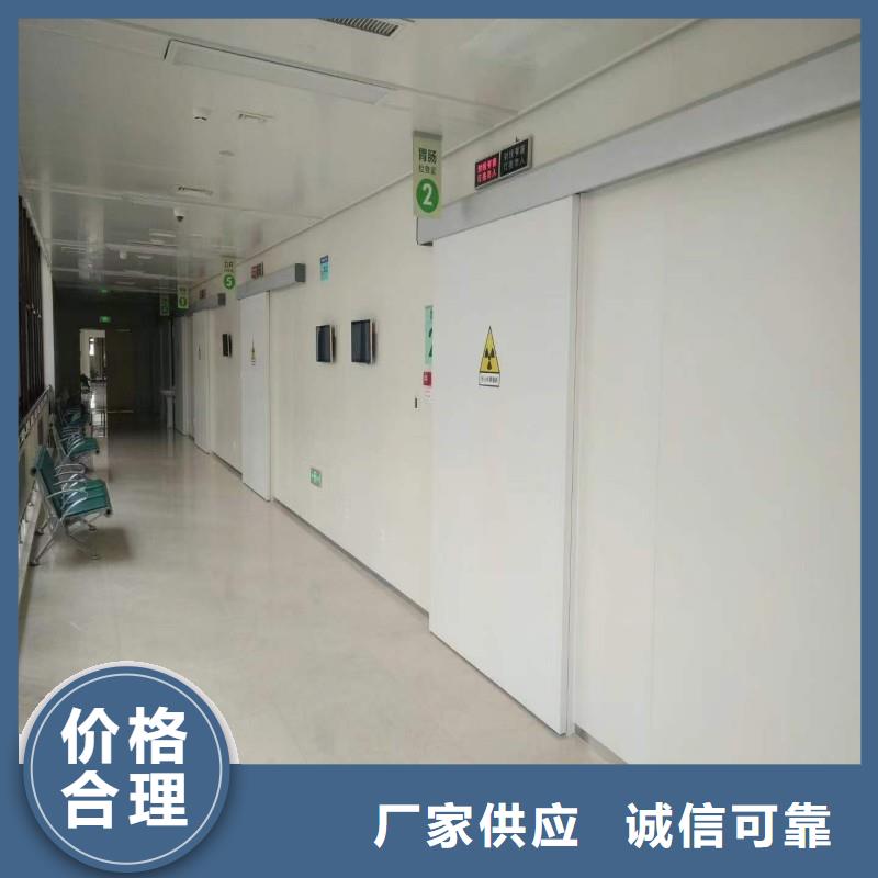 手术室防护厂家制造生产
