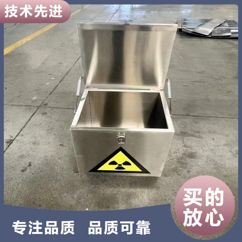 铅门好产品放心购