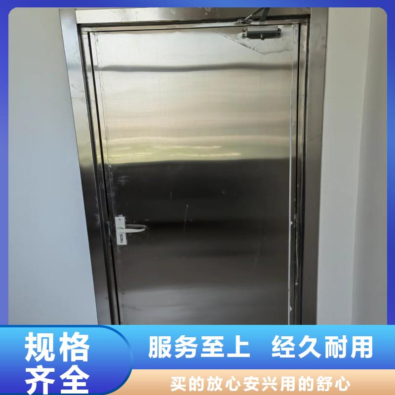销售铅屏风