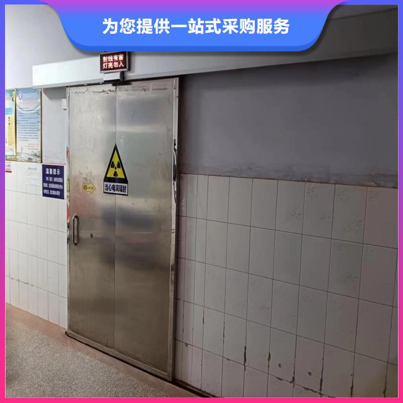 防辐射工程租赁