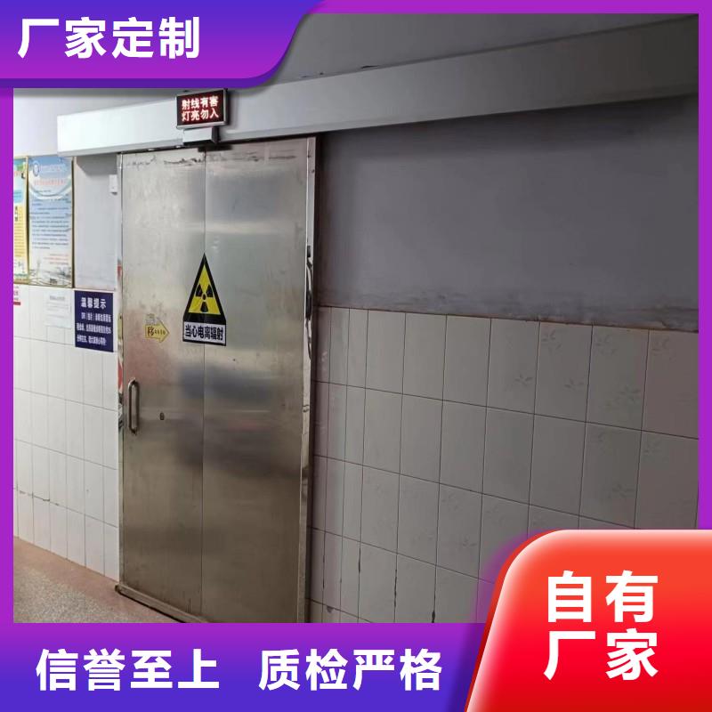 服务周到的防辐射门公司