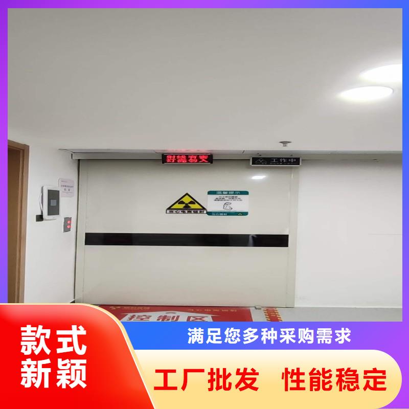 医用防护门、医用防护门生产厂家