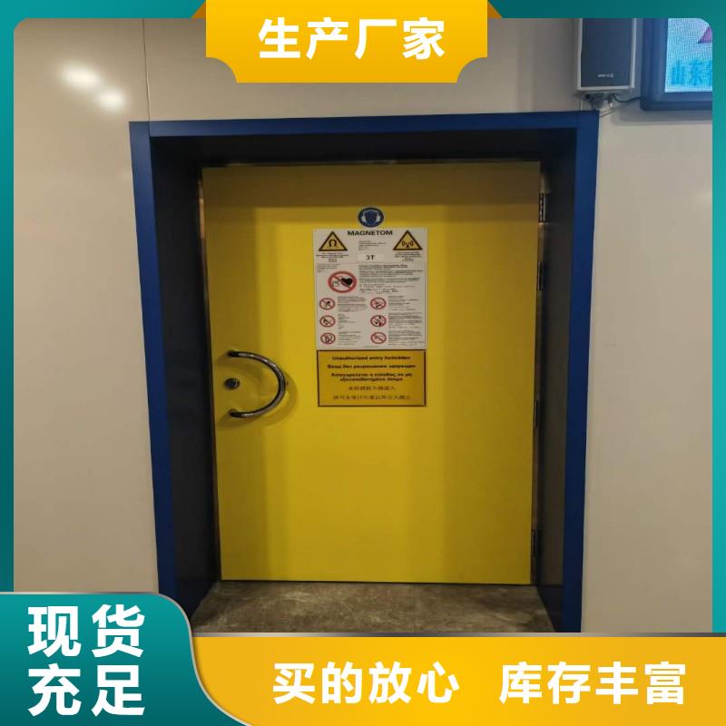 #加速器防护铅门#-品质保证