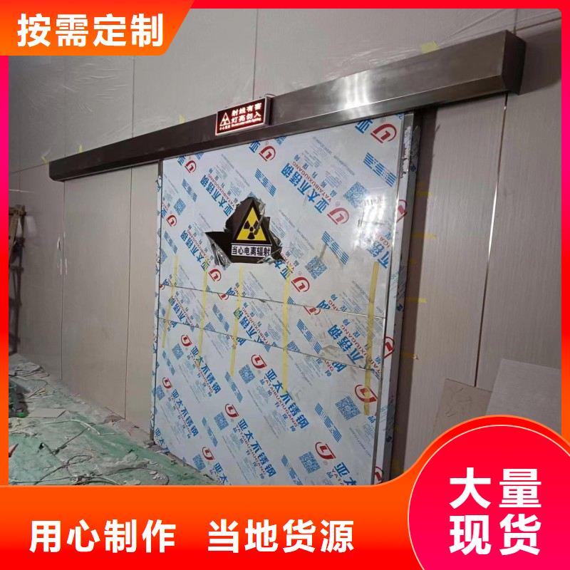 医用防护门-我们只做高品质