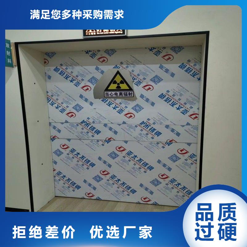 采购医用防护门必看-质量有保障