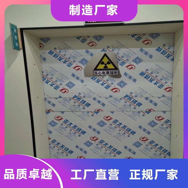 规模大的射线防护厂家