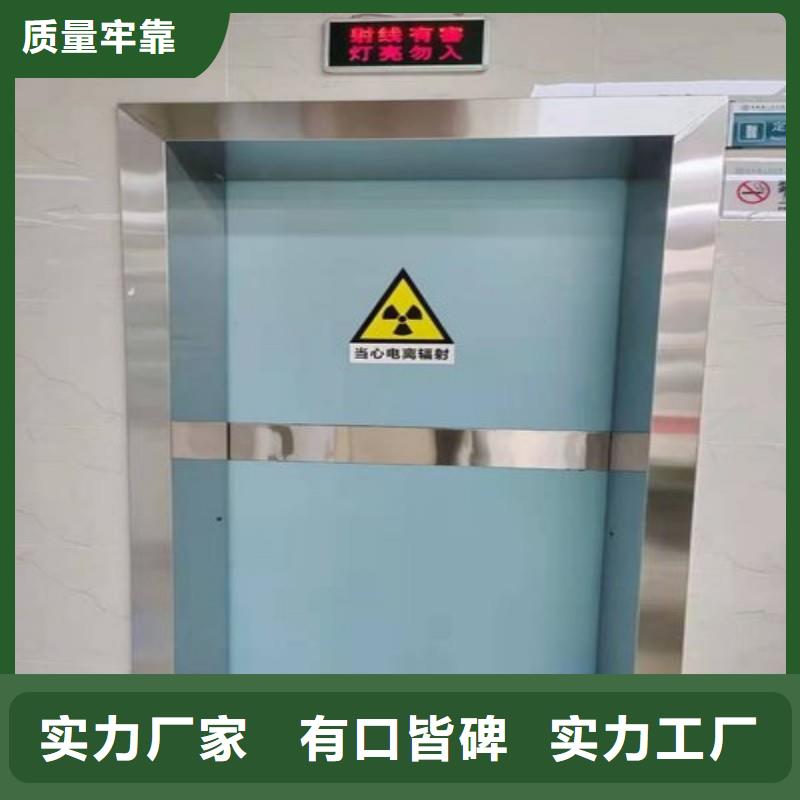 定制骨科用铅屏风_生产厂家