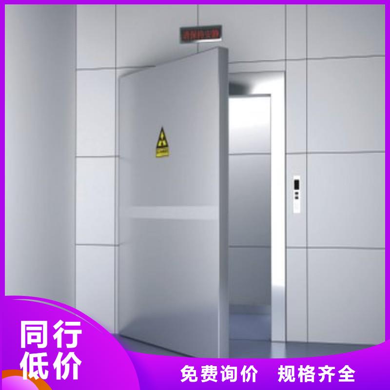 骨科用铅屏风-用心做产品