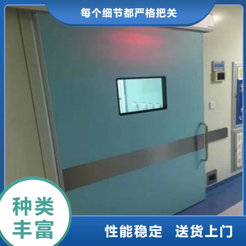 医用防护门-医用防护门现货供应