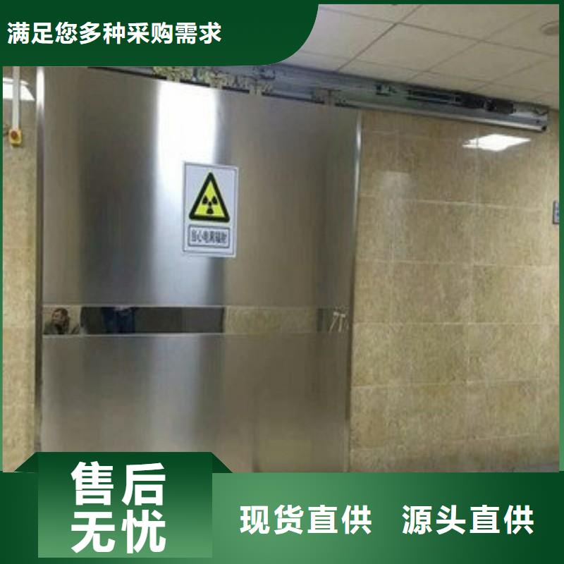 防辐射门优点
