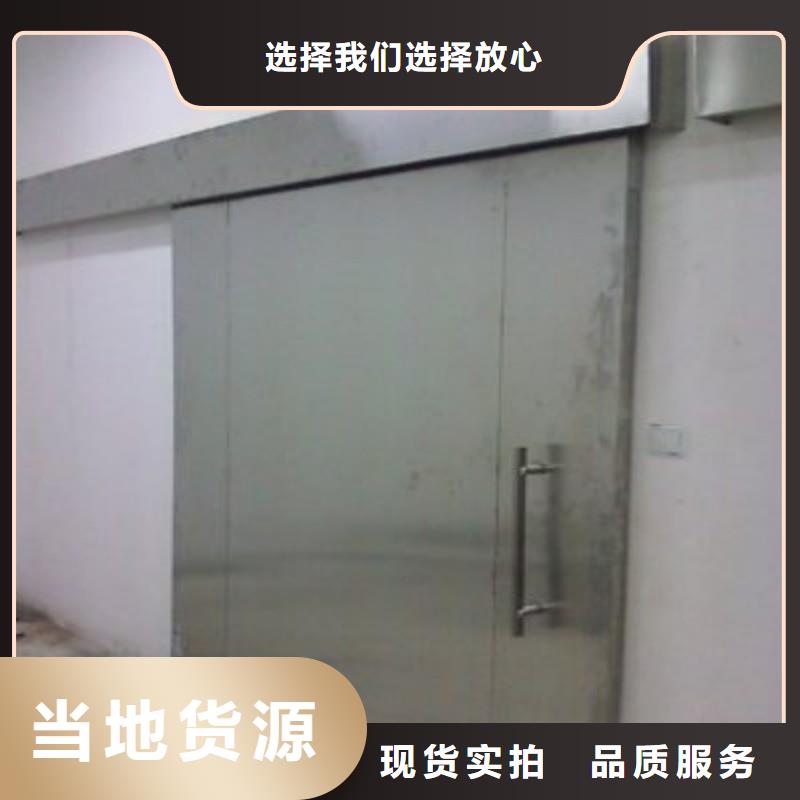 防辐射工程批发零售