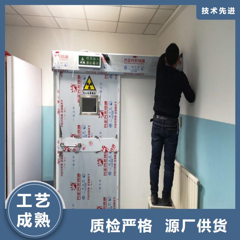 值得信赖的铅门基地