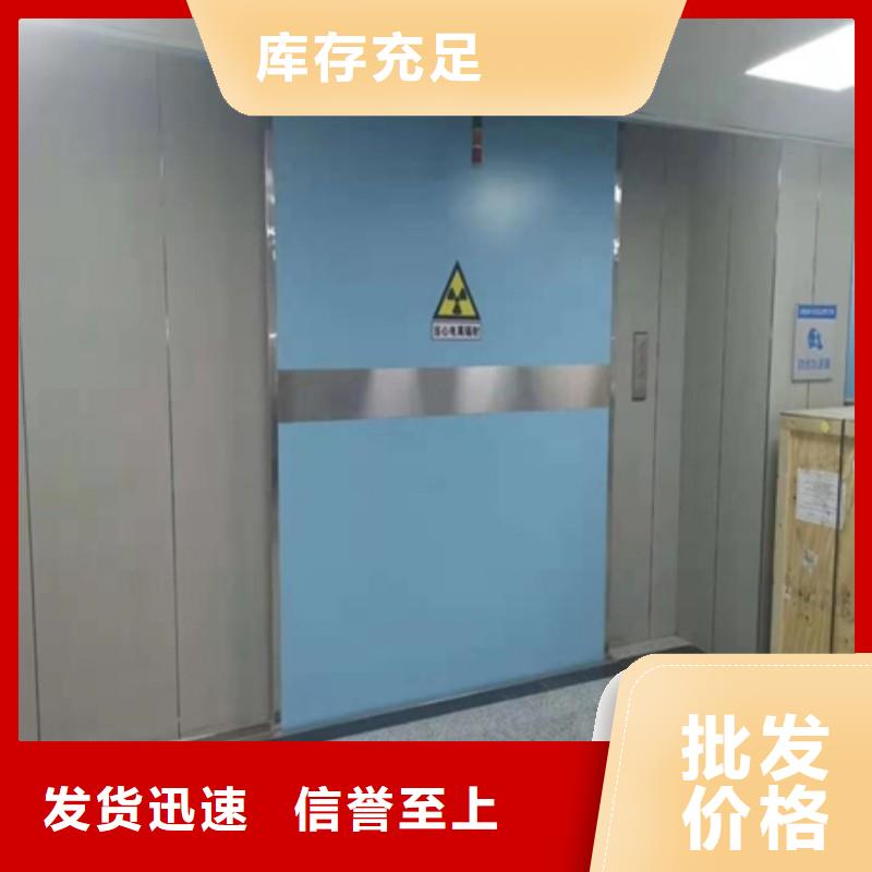 加速器防护门生产厂家