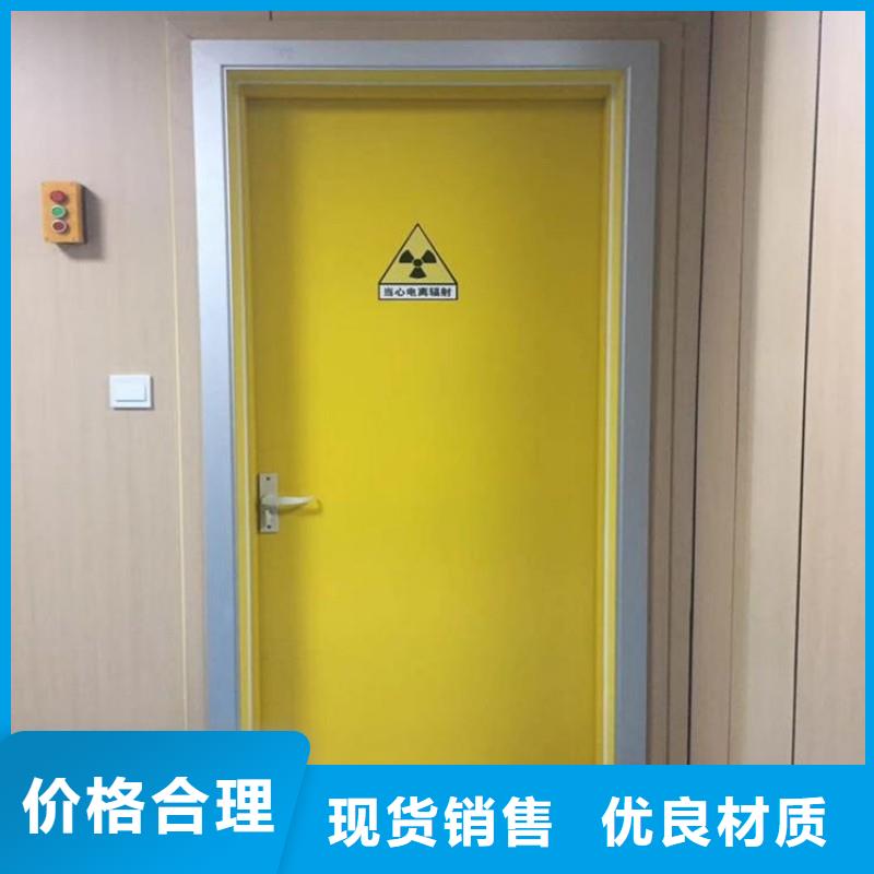 服务周到的防辐射门基地