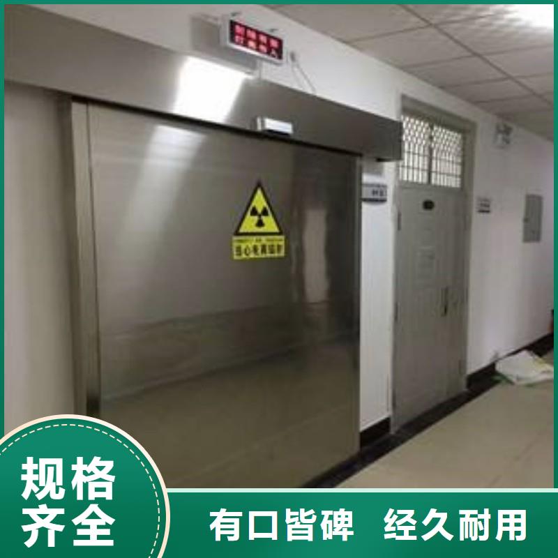 防辐射门优点